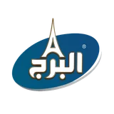 البرج