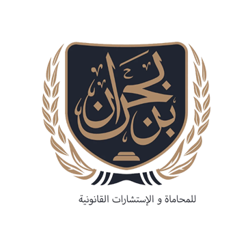 بن بحران