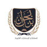 بن بحران